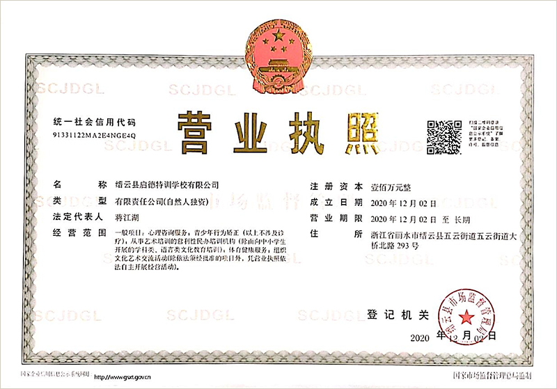 浙江校区(图2) 浙江校区(图2)
