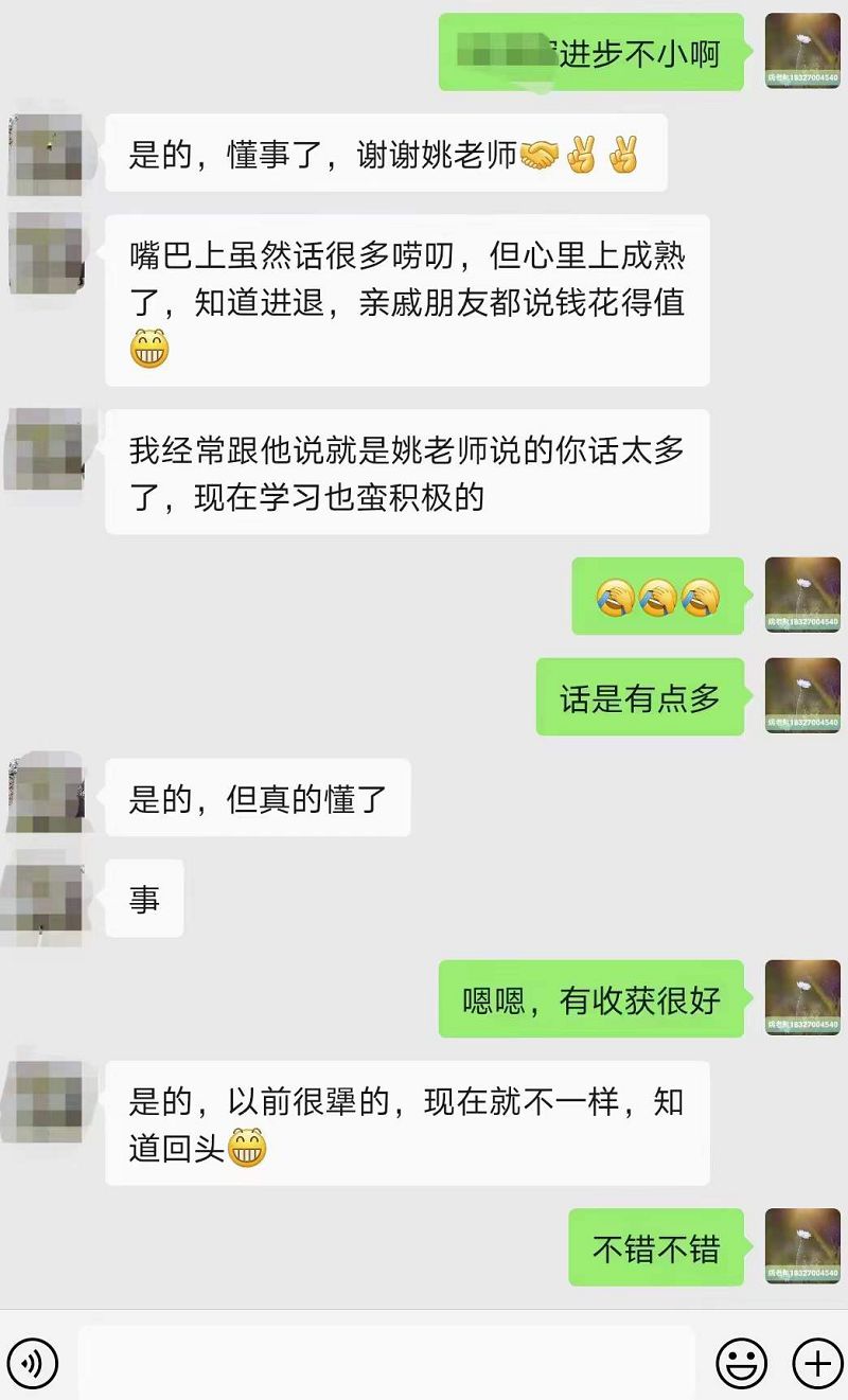 青少年自制力差沉迷游戏，先让他了解染上游戏的危害