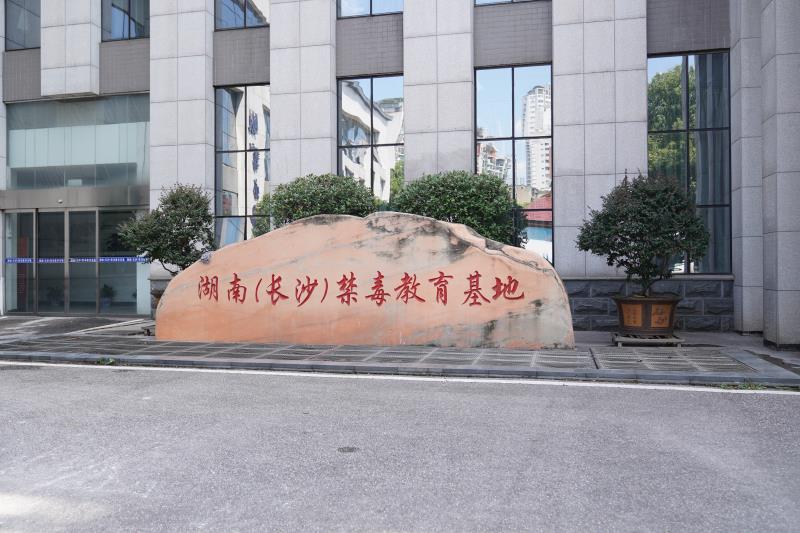 学校定期开展禁毒预防宣传教育活动 提高青少年防范抵御毒品能力