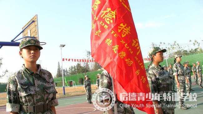 正苗启德成长特训营军训篇
