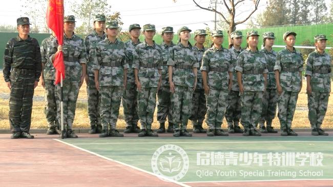 正苗启德成长特训营军训篇
