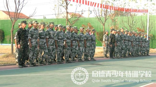 正苗启德成长特训营军训篇