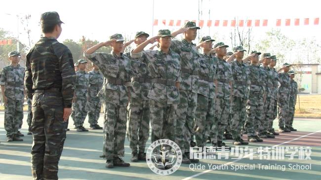 正苗启德成长特训营军训篇