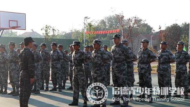 正苗启德成长特训营军训篇
