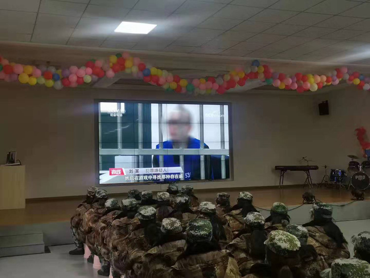 法制教育课 视频讲析