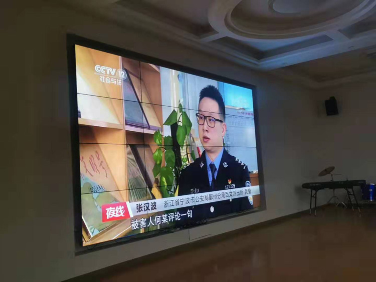 法制教育课 视频讲析