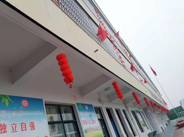 正苗启德青少年特训学校祝大家2020新年快乐!