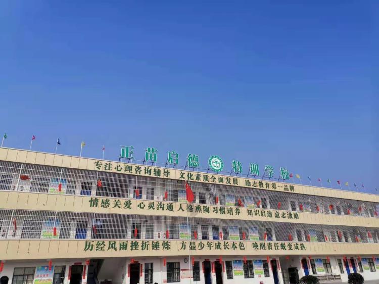 武汉加油 中国加油 疫情防范 从小做起