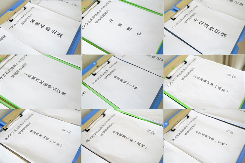 【启德特训疫情工作总结】众志成城 团结一致 共克时艰!