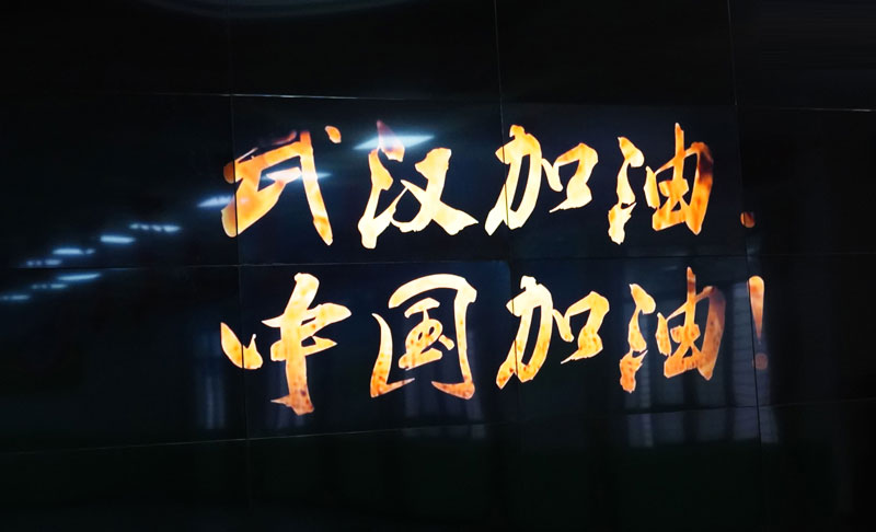 【启德特训疫情工作总结】众志成城 团结一致 共克时艰!