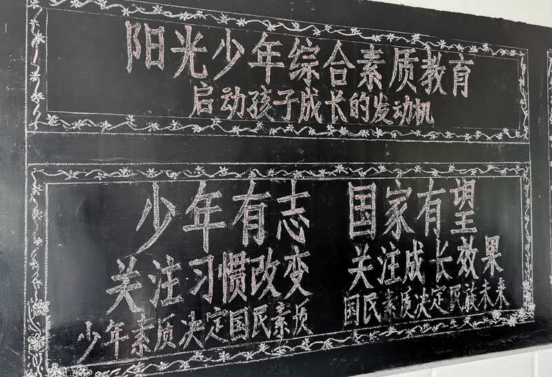 【启德特训疫情工作总结】众志成城 团结一致 共克时艰!