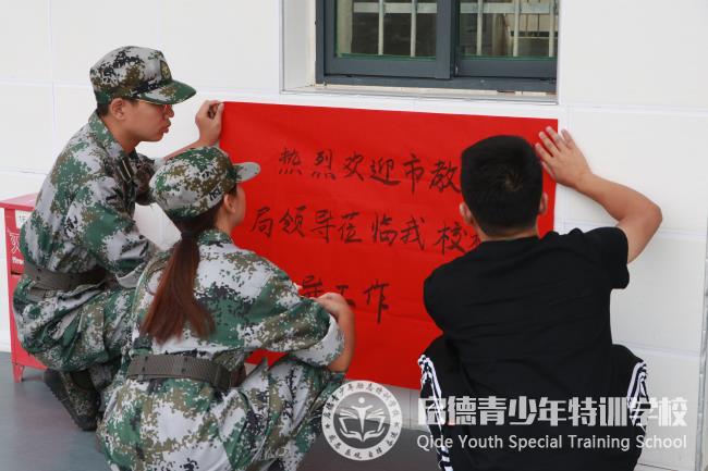 热烈欢迎市教育局领导莅临我校指导工作