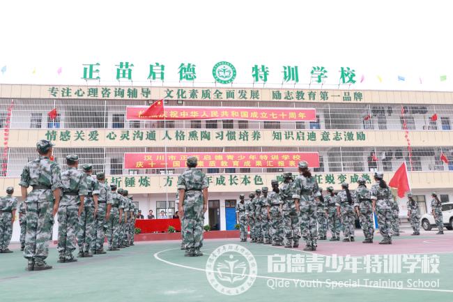 热烈欢迎市教育局领导莅临我校指导工作