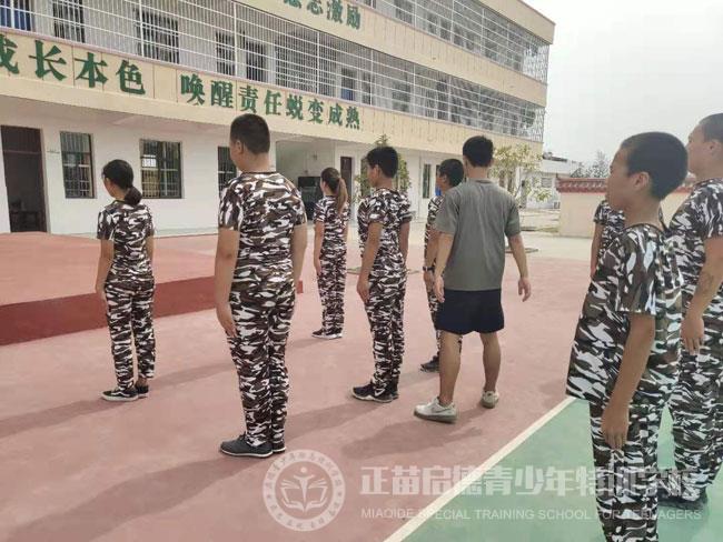 启德叛逆孩子学校新生班军训课程(图3) 启德叛逆孩子学校新生班军训课程