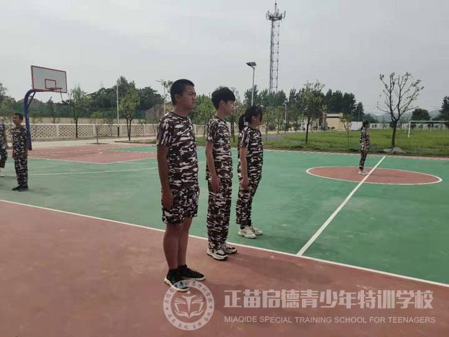 启德叛逆孩子学校新生班军训课程(图1) 启德叛逆孩子学校新生班军训课程