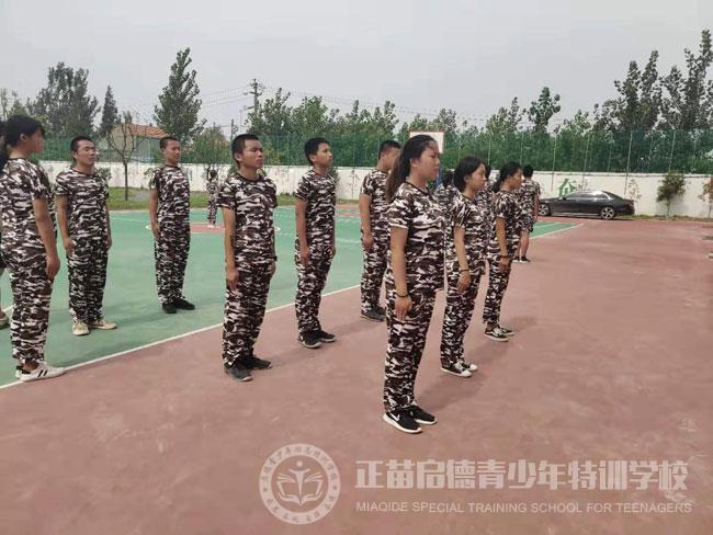 启德叛逆孩子学校新生班军训课程(图4) 启德叛逆孩子学校新生班军训课程