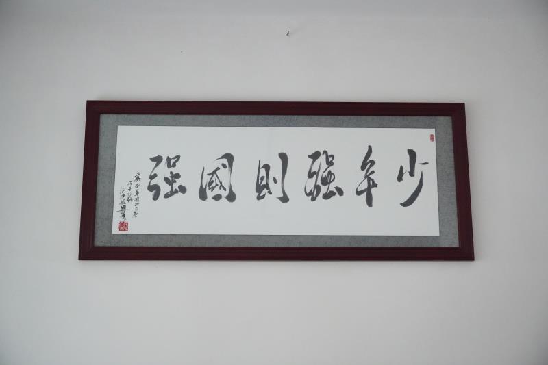 预防未成年犯罪 国家加强专门性学校建设